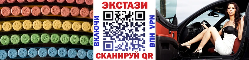 ЭКСТАЗИ 280мг  Темников 