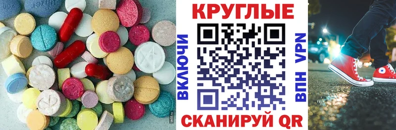 ЭКСТАЗИ Punisher Темников