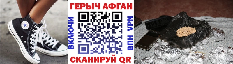 Героин Heroin  сайты даркнета Telegram  Темников 
