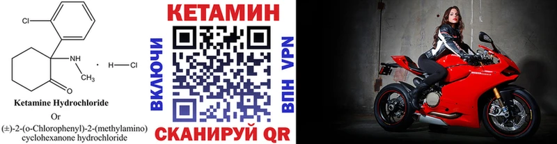 Кетамин ketamine  МЕГА ТОР  Темников 