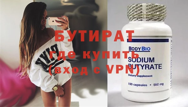 ГАЛЛЮЦИНОГЕННЫЕ ГРИБЫ Абдулино