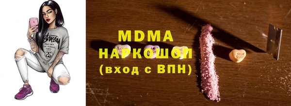 дмт Абаза