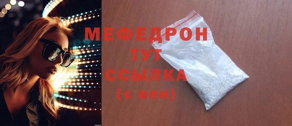 гашик Абинск