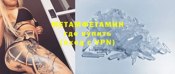 дмт Абаза