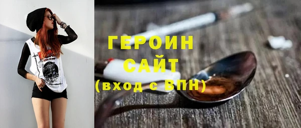 молекула духа Рославль