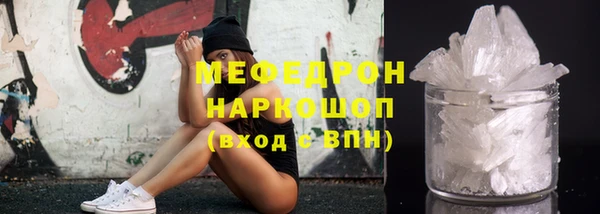 дмт Абаза