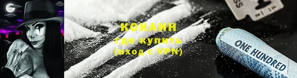гашик Абинск