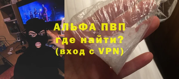 гашик Абинск