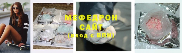 каннабис Россошь