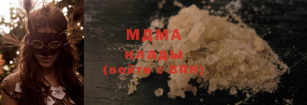 дмт Абаза