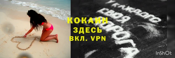 гашик Абинск