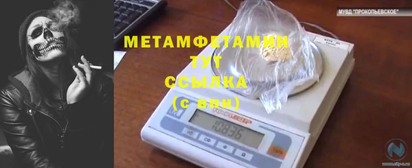 марихуана Медвежьегорск