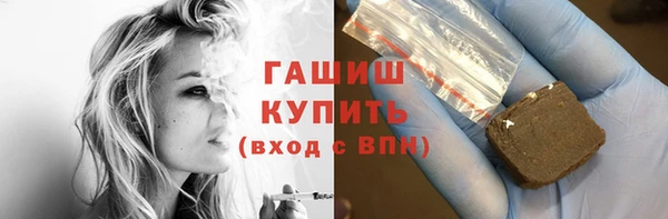ГАЛЛЮЦИНОГЕННЫЕ ГРИБЫ Абдулино