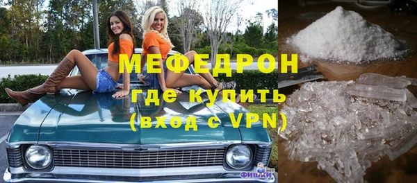 каннабис Мегион