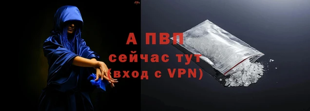 молекула духа Рославль