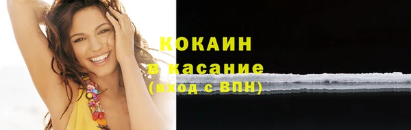 гашик Абинск