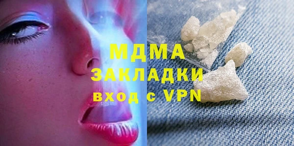 ГАЛЛЮЦИНОГЕННЫЕ ГРИБЫ Абдулино