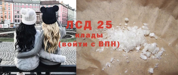 гашик Абинск