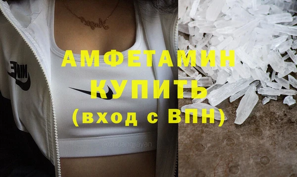 гашик Абинск