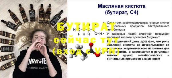 гашик Абинск