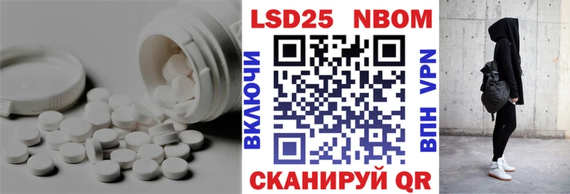 Лсд 25 экстази кислота  купить   Темников 