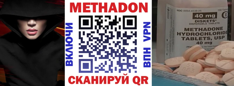 это состав Темников Метадон мёд цена