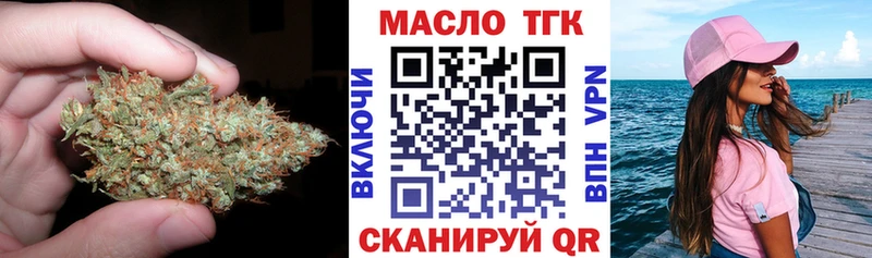 наркота  Темников  ТГК гашишное масло 