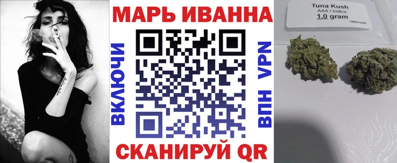 Каннабис сатива  маркетплейс какой сайт  Темников 
